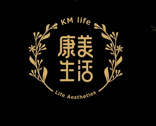 康美生活药业