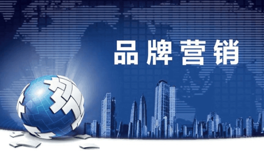 品牌策划
