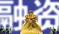一份适合的融资方式能让企业保持旺盛的发展活力