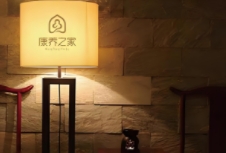 如何策划出一个具有竞争力的康养品牌？
